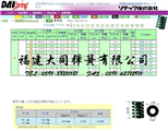 大同彈簧(huáng)GRE-DH6-L