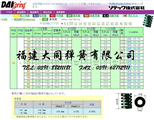 大同(tóng)彈簧(huáng)，日本大同彈簧，大同綠色(sè)彈簧DH10-L