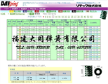 大同彈簧，日(rì)本大同彈簧，大同(tóng)綠色彈簧DH12-L