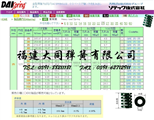 日本大同彈簧GRE-DH27-L