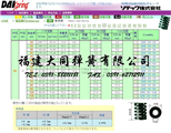 福(fú)建大同彈簧GRE-DH20-L