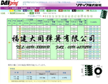 日本大同彈簧GRE-DH35-L