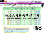 日本大同彈簧GRE-DH40-L