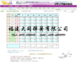 大同彈簧(huáng)扭簧SUS0.30-L