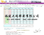 大同彈(dàn)簧扭簧SUS0.60-L