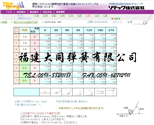 大(dà)同彈簧(huáng)扭簧SUS0.90-L